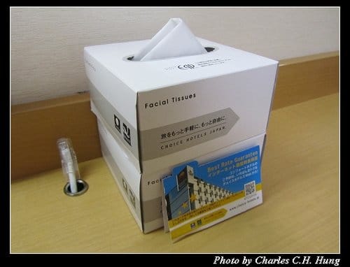 立山黑部–Day 1–Comfort Hotel Cenrtral Intl. Airport