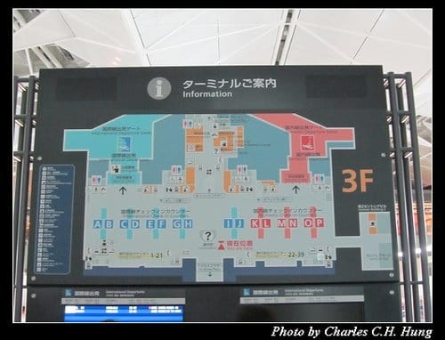 立山黑部–Day 1–名古屋中部國際機場