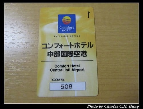 立山黑部–Day 1–Comfort Hotel Cenrtral Intl. Airport