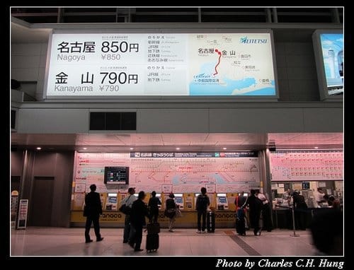 立山黑部–Day 1–名古屋中部國際機場
