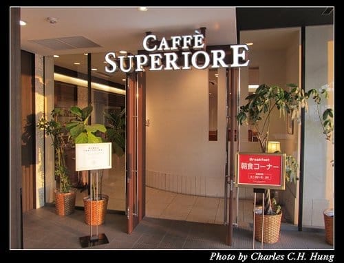 立山黑部–Day 2–飯店早餐：Caffe Superiore