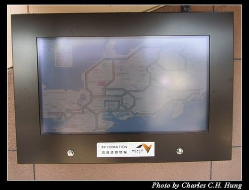 立山黑部–Day 2–東海北陸自動車道：瓢ヶ岳PA「ネーブルみなみ」