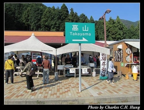 立山黑部–Day 2–東海北陸自動車道：瓢ヶ岳PA「ネーブルみなみ」