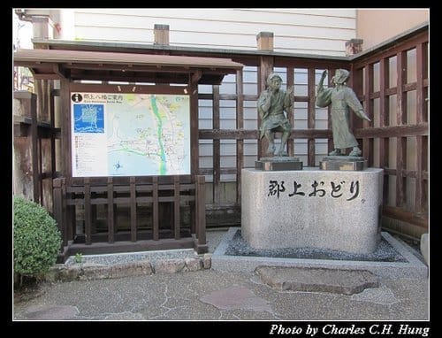 立山黑部–Day 2–郡上市八幡町遊覽