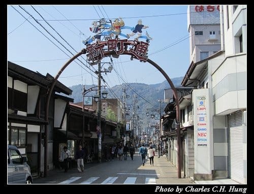立山黑部–Day 2–郡上市八幡町遊覽