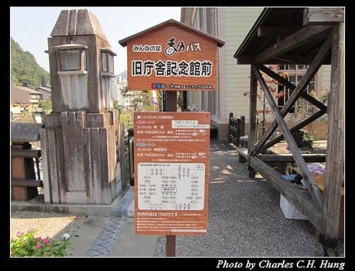 立山黑部–Day 2–郡上市八幡町遊覽
