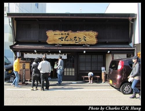 立山黑部–Day 2–郡上市八幡町遊覽