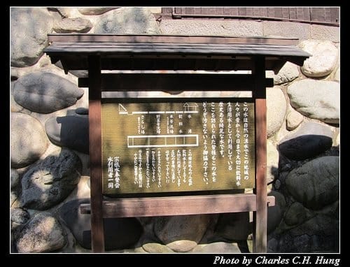 立山黑部–Day 2–郡上市八幡町遊覽
