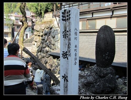 立山黑部–Day 2–郡上市八幡町遊覽