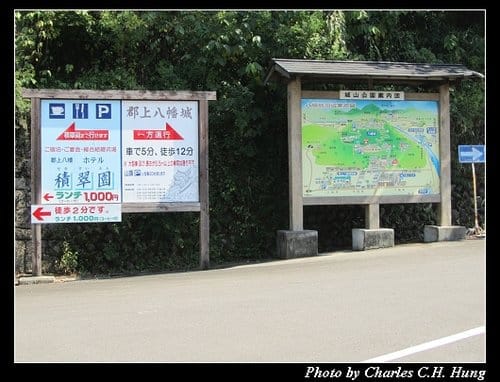 立山黑部–Day 2–郡上八幡城
