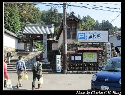 立山黑部–Day 2–郡上八幡城