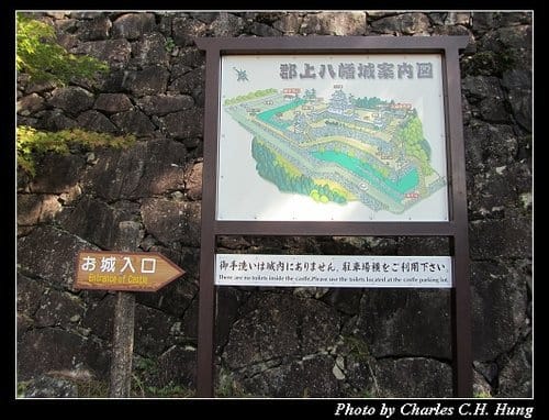 立山黑部–Day 2–郡上八幡城