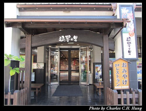 立山黑部–Day 2–午餐：流響之里