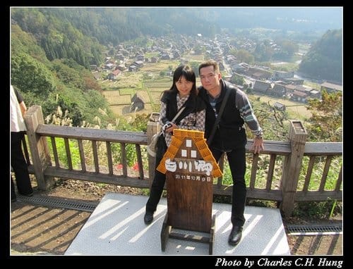 立山黑部–Day 2–白川鄉萩町城跡展望台