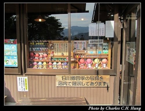 立山黑部–Day 2–白川鄉萩町城跡展望台