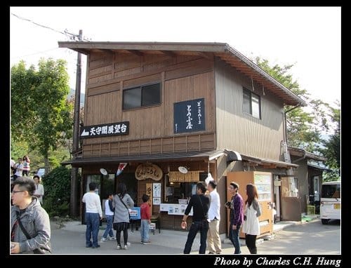 立山黑部–Day 2–白川鄉萩町城跡展望台