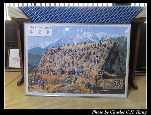 立山黑部–Day 2–白川鄉合掌村
