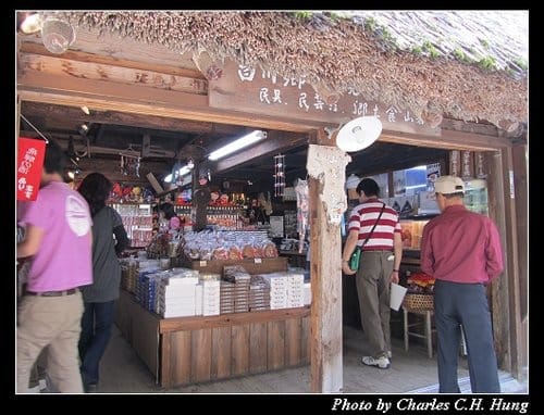立山黑部–Day 2–白川鄉合掌村