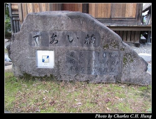 立山黑部–Day 2–白川鄉合掌村