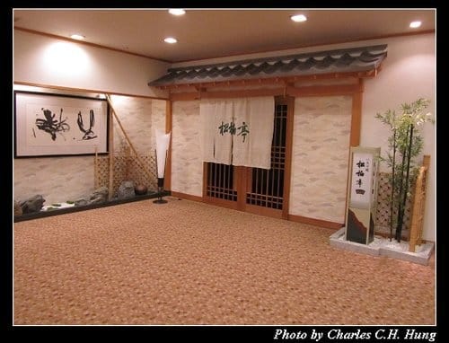 立山黑部–Day 2–砺波ロイヤルホテル
