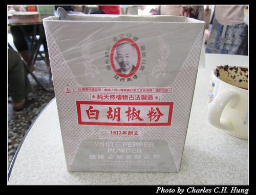 新竹市–新大同飲食店