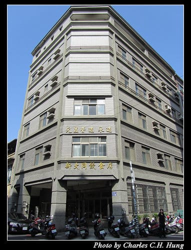 新竹市–新大同飲食店