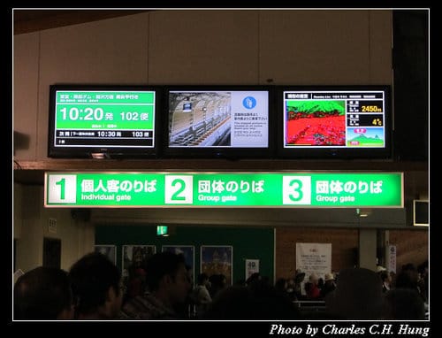 立山黑部–Day 3–立山車站–＞美女平（登山鐵道電纜車）