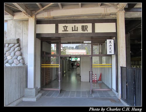 立山黑部–Day 3–立山車站–＞美女平（登山鐵道電纜車）