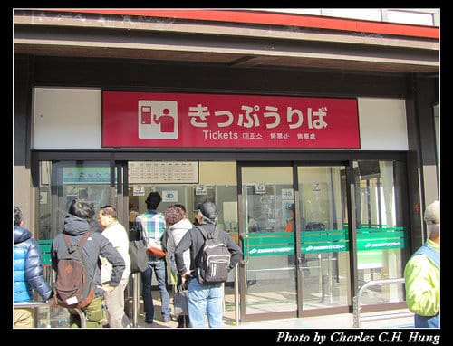 立山黑部–Day 3–立山車站–＞美女平（登山鐵道電纜車）