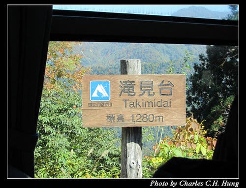 立山黑部–Day 3–美女平–＞室堂（高原巴士）