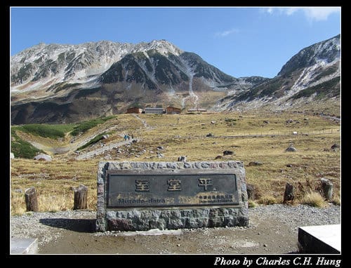 立山黑部–Day 3–室堂–＞大觀峰（無軌道隧道電車）