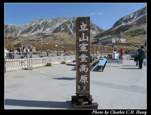 立山黑部–Day 3–室堂–＞大觀峰（無軌道隧道電車）