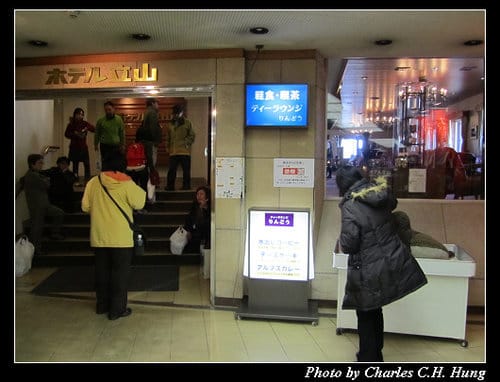立山黑部–Day 3–室堂–＞大觀峰（無軌道隧道電車）