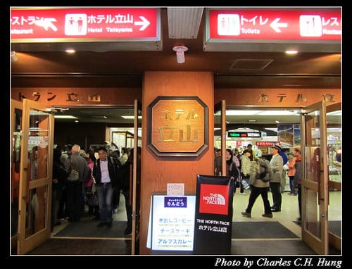 立山黑部–Day 3–室堂–＞大觀峰（無軌道隧道電車）