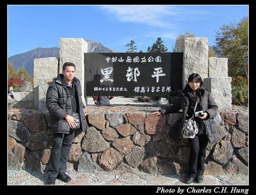立山黑部–Day 3–黑部平–＞黑部湖（地下電纜車）