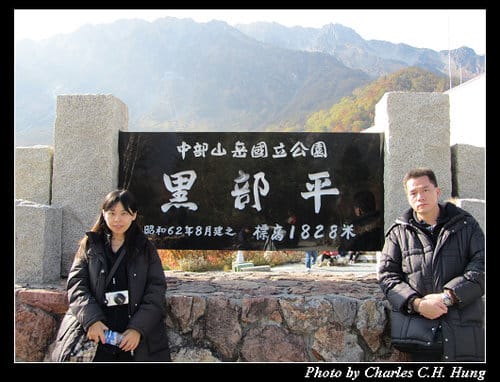 立山黑部–Day 3–黑部平–＞黑部湖（地下電纜車）