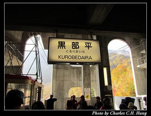 立山黑部–Day 3–大觀峰–＞黑部平（空中纜車）