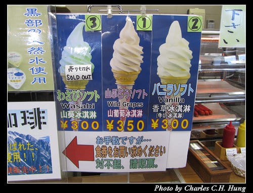 立山黑部–Day 3–黑部平–＞黑部湖（地下電纜車）