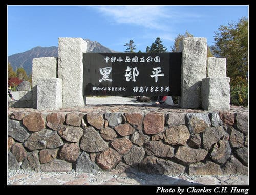立山黑部–Day 3–黑部平–＞黑部湖（地下電纜車）