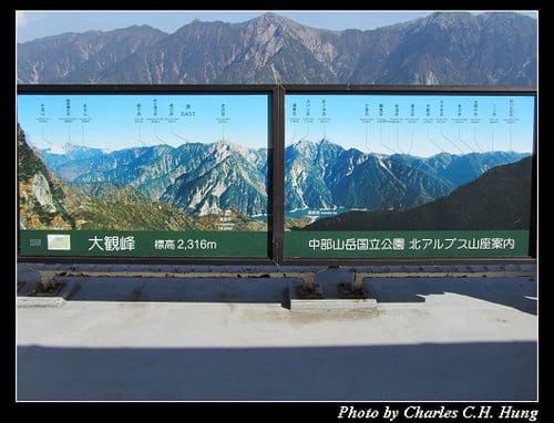 立山黑部–Day 3–大觀峰–＞黑部平（空中纜車）