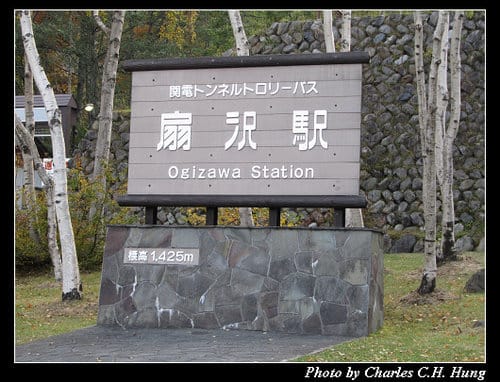 立山黑部–Day 3–黑部水壩–＞扇澤車站（山路電動巴士）