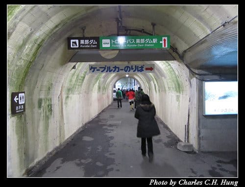 立山黑部–Day 3–黑部湖–＞黑部水壩（步行）