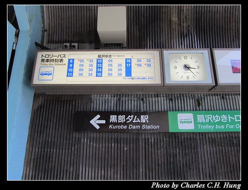 立山黑部–Day 3–黑部水壩–＞扇澤車站（山路電動巴士）
