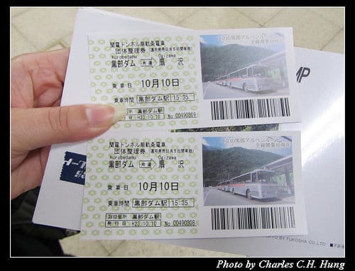 立山黑部–Day 3–黑部水壩–＞扇澤車站（山路電動巴士）