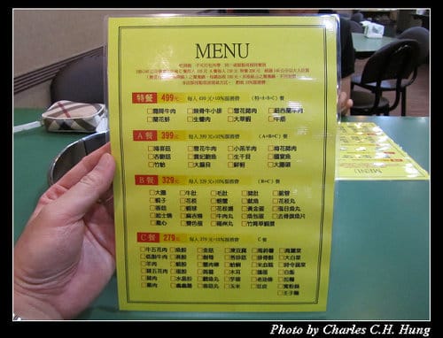 新竹市–台北林季麻辣鴛鴦火鍋（新竹民生店）