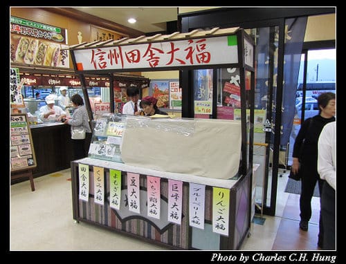 立山黑部–Day 3–高速公路服務區：梓川