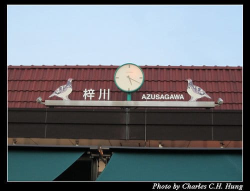 立山黑部–Day 3–高速公路服務區：梓川