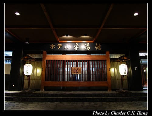 立山黑部–Day 3–平湯溫泉 平湯館
