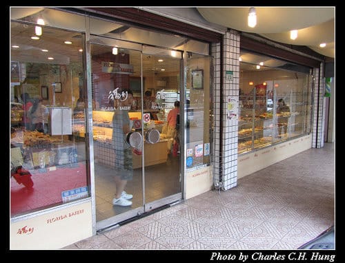 台北市–福利麵包公司（中山店）