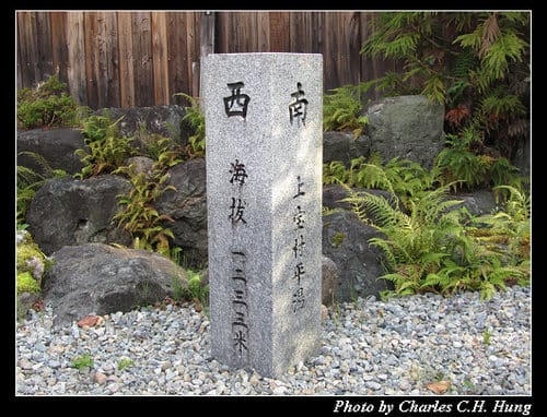 立山黑部–Day 4–早餐：平湯館和式早餐定食